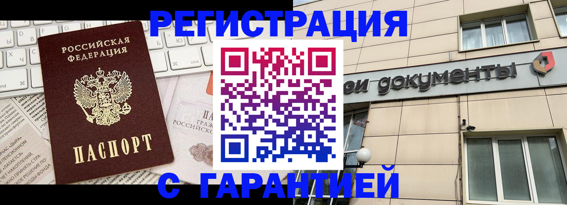 форма 3 в Бийске